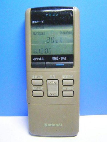 ナショナル エアコンリモコン A75C231(中古品)
