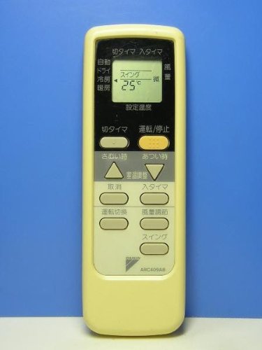 ダイキン エアコンリモコン ARC409A8(中古品)