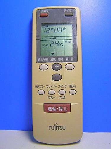 富士通 エアコンリモコン AR-EG1(中古品)_画像1