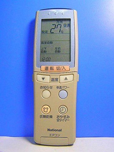 ナショナル エアコンリモコン A75C2077(中古品)