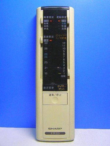 シャープ エアコンリモコン CRMC-A139JBEO(中古品)