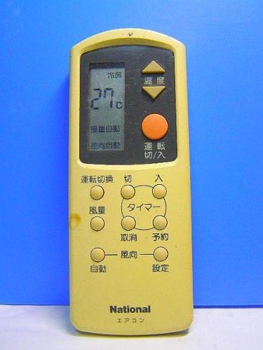 ナショナル エアコンリモコン A75C563(中古品)_画像1