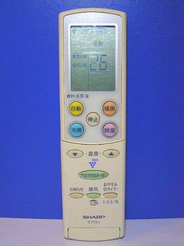 シャープ エアコンリモコン A640JB(中古品)_画像1