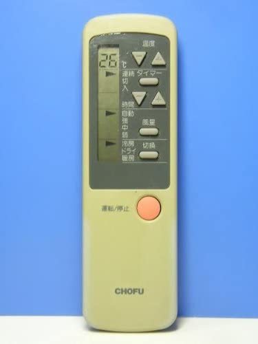CHOFU エアコンリモコン CAR-20P(中古品)