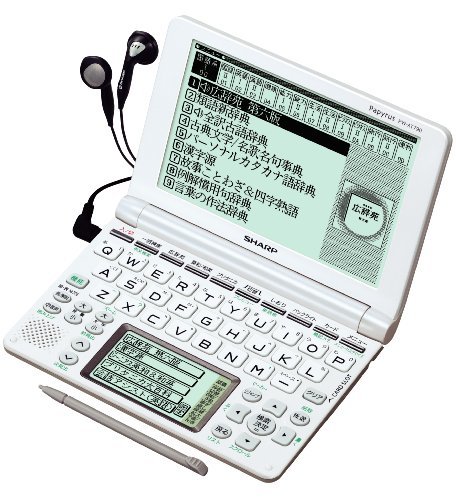 シャープ 音声対応・タイプライターキー配列電子辞書パールホワイト PW-AT7(中古品)
