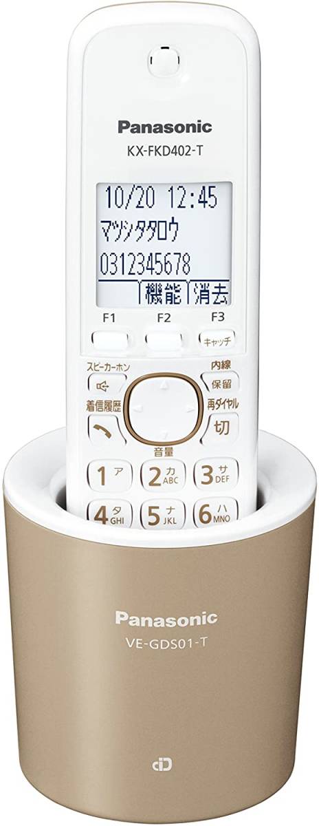 パナソニック RU・RU・RU デジタルコードレス電話機 親機のみ 1.9GHz DECT (中古品)_画像1