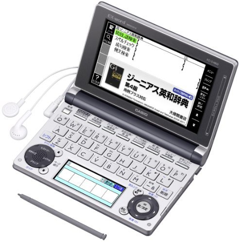 カシオ 電子辞書 エクスワード 高校生モデル XD-D4800GM グレーメタリック(中古品)_画像2