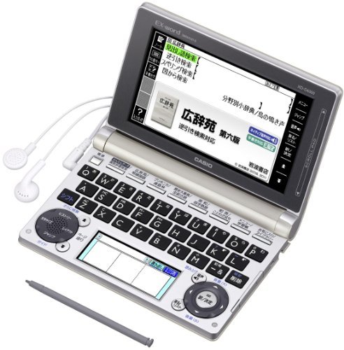  Casio computerized dictionary eks word life * education model XD-D6500GD champagne go( secondhand goods )