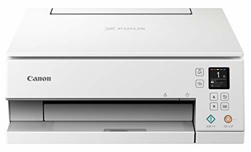 Canon プリンター A4インクジェット複合機 PIXUS TS7330 ホワイト 2019