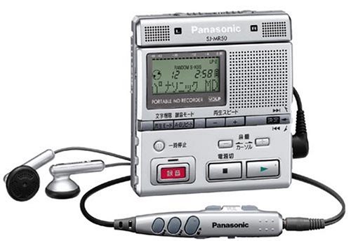Panasonic SJ-MR50-S ポータブルMDレコーダー (MDLP対応、スピーカー&ステ (中古品)