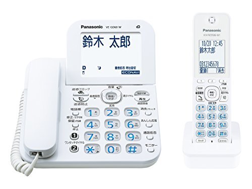 パナソニック RU・RU・RU デジタルコードレス電話機 子機1台付き 迷惑防止 (中古品)