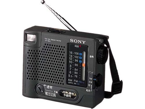 SONY TV（1ch-3ch）/FM/AMポータブルラジオ ICF-B50(中古品)_画像1