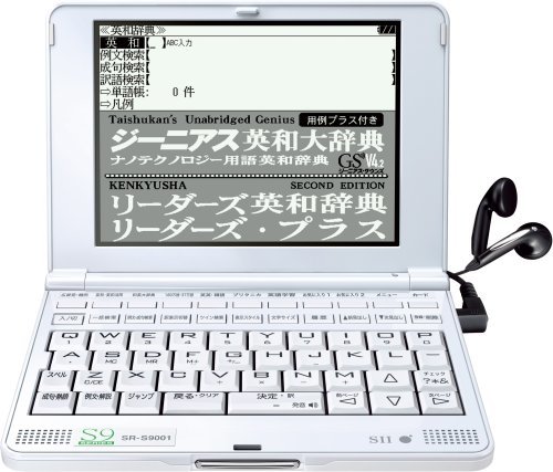 セイコーインスツル IC DICTIONARY 電子辞書 SR-S9001 英語 音声対応モデル(中古品)_画像2