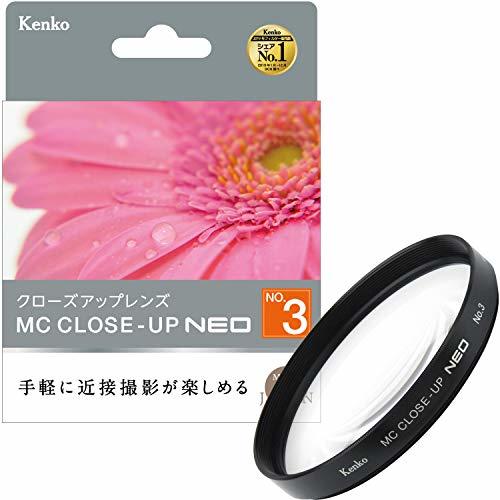 Kenko レンズフィルター MC クローズアップレンズ NEO No.3 77mm 接写撮影 (中古品)_画像1