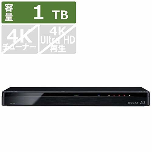 東芝 1TB HDD/3チューナー搭載3D対応ブルーレイレコーダーTOSHIBA