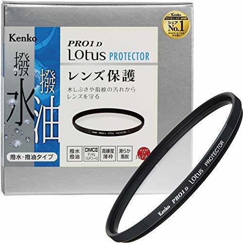 Kenko レンズフィルター PRO1D Lotus プロテクター 95mm レンズ保護用 撥水(中古品)
