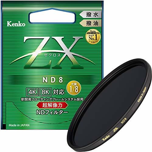 Kenko NDフィルター ZX ND8 82mm 光量調節用 絞り3段分減光 撥水・撥油コー(中古品)