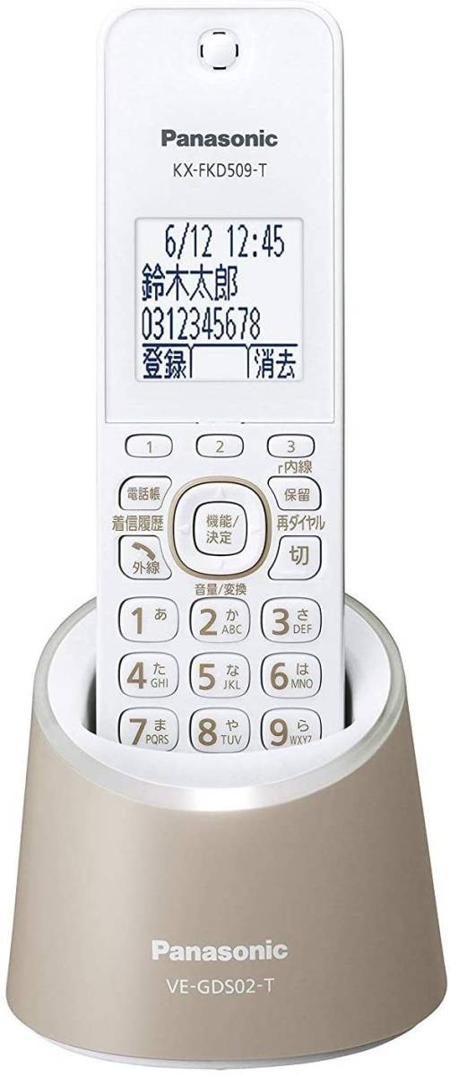 パナソニック RU・RU・RU デジタルコードレス電話機 親機のみ 1.9GHz DECT (中古品)