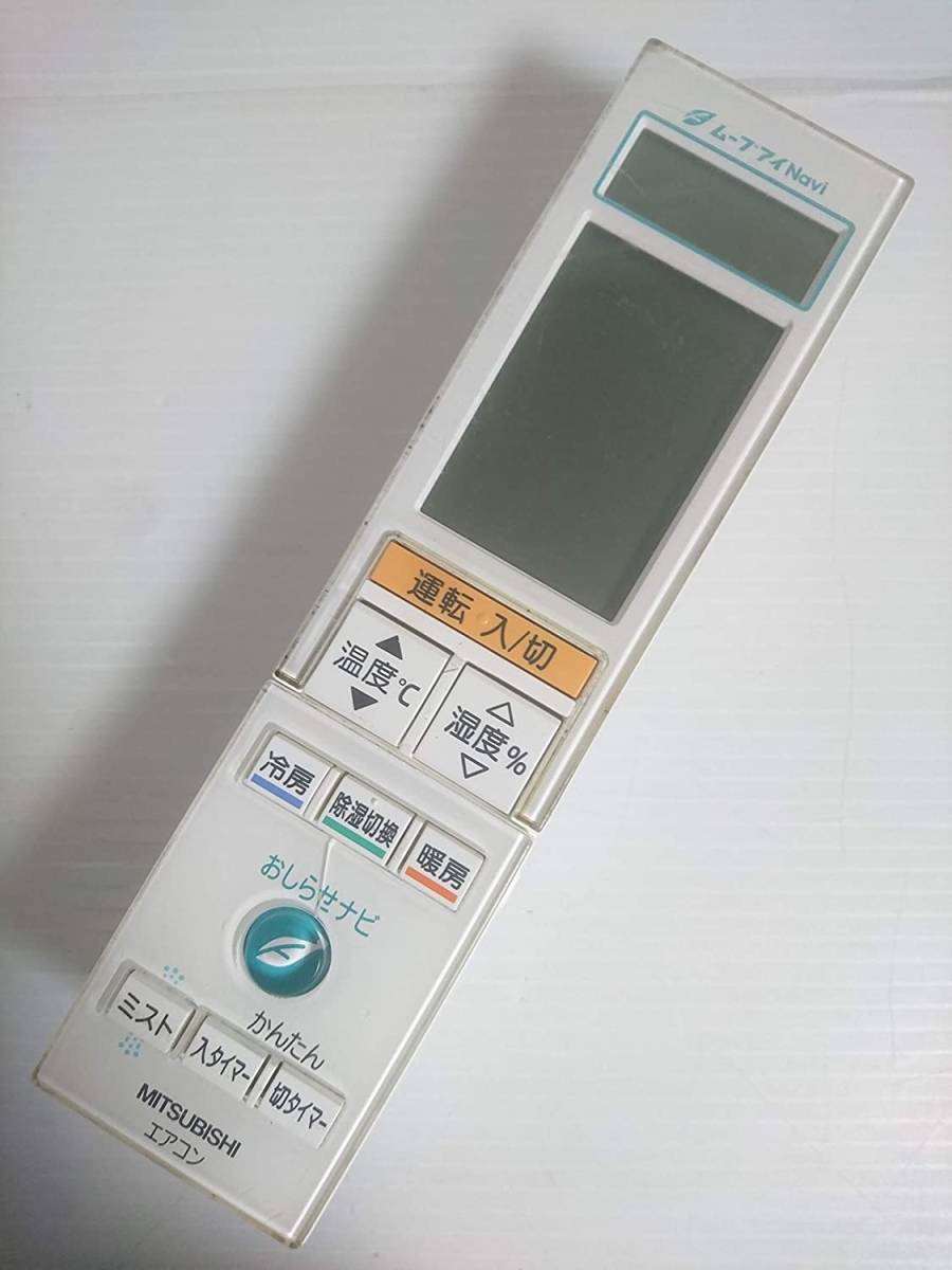 三菱電機 エアコンリモコン TG101(中古品)_画像1