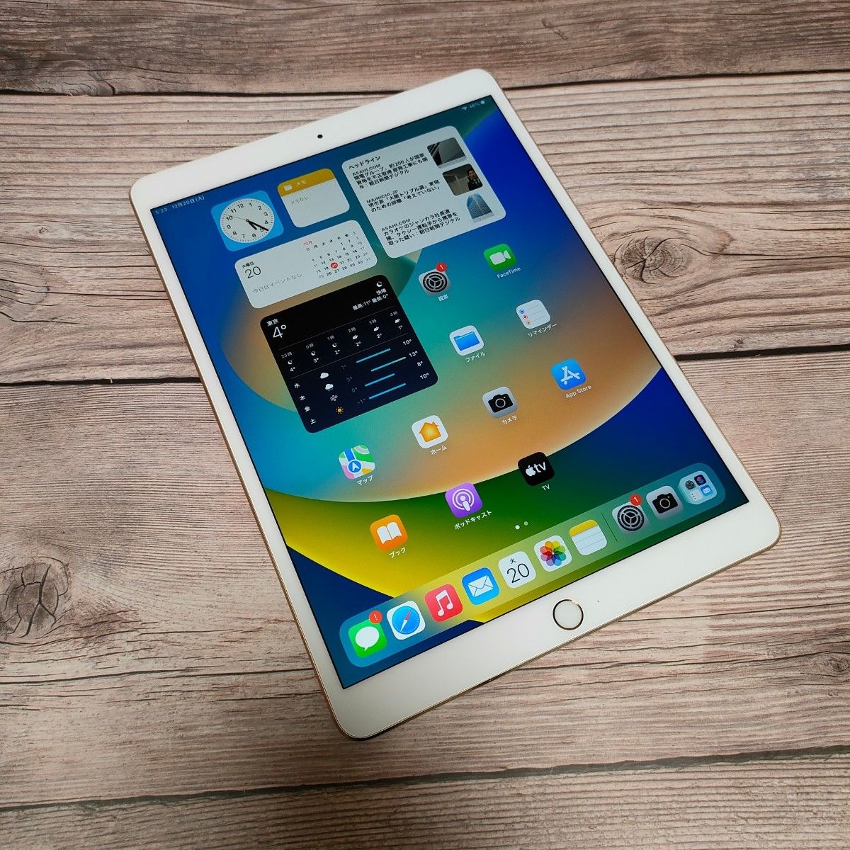 一部予約販売中】 iPad Pro 10.5 inch 64GB SIMフリー ゴールド セット