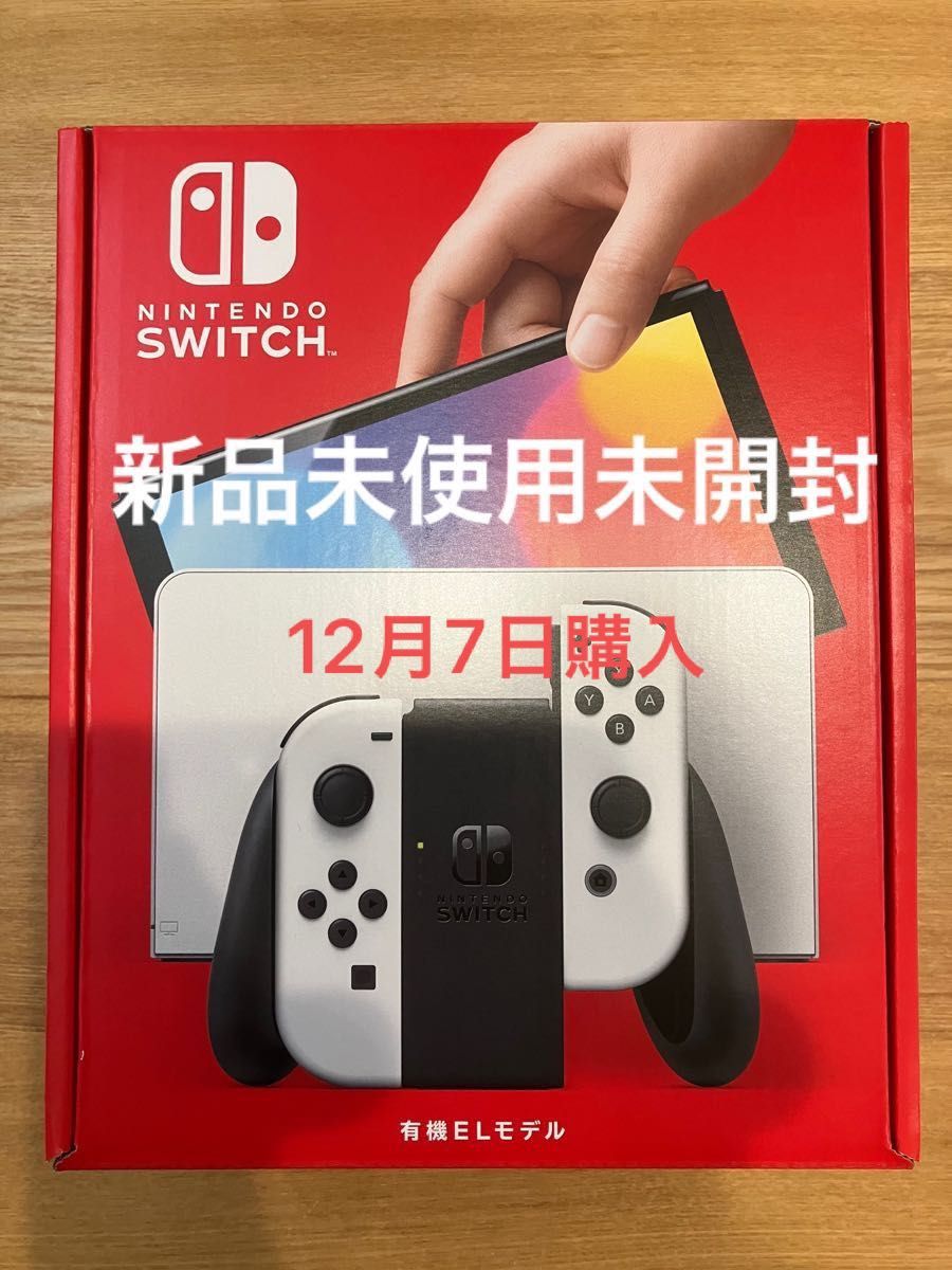 ネット限定】 【新品未開封】Nintendo ニンテンドースイッチ Nintendo