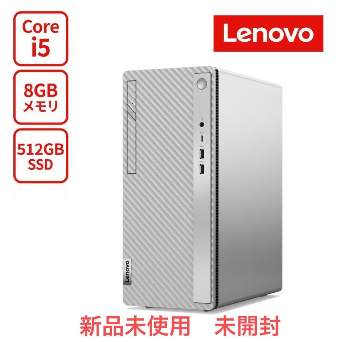 ギフト】 i7-12700/16GBメモリ/256GB ThinkCentre 即納 Lenovo Core