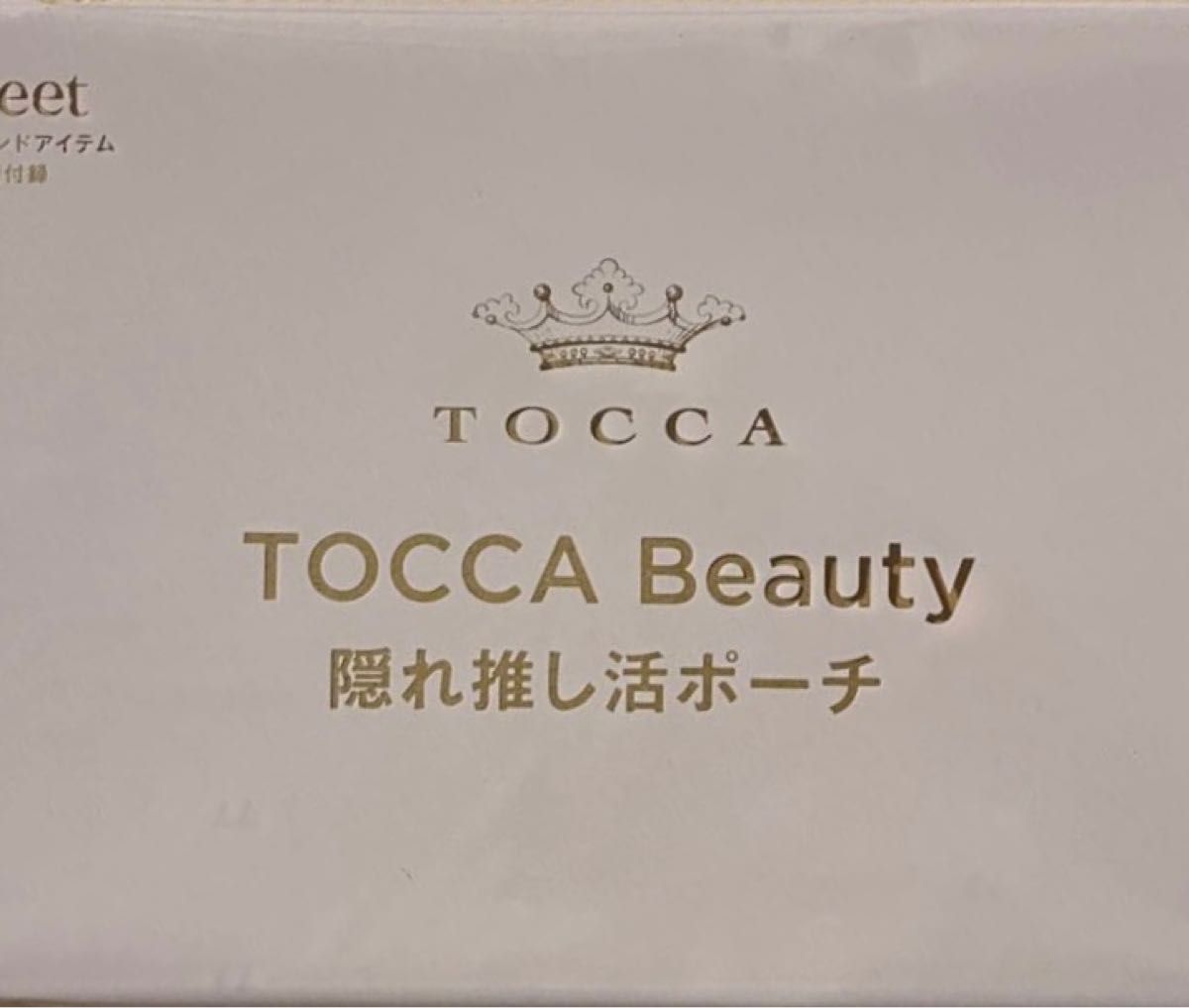 sweet スウィート 2023年 1月号 【付録】 TOCCA Beauty 隠れ推し活ポーチ