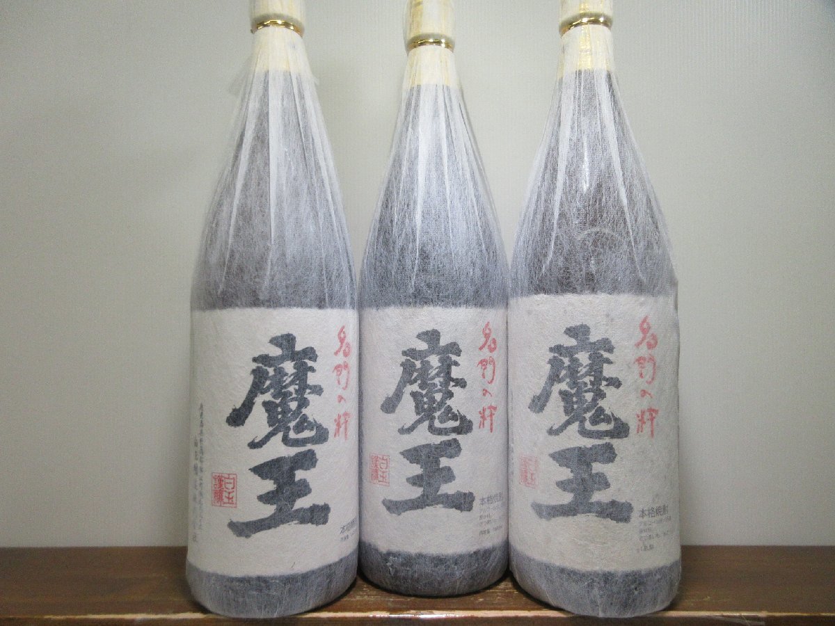 数量は多い 魔王 一升便 古酒 tdh-latinoamerica.de