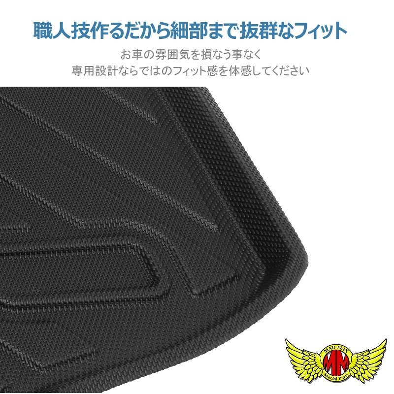 カー用品 3D ラゲッジマット トヨタ プリウス 30系 H21/05～/防水 防滴 破水 疏水 フロアマット 立体 お手入れ簡単 掃除 洗車 防水性_画像6