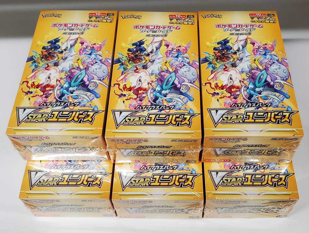 レビュー高評価 ポケモンカード ポケカ VSTARユニバース 新品未開封 シュリンク付き 3箱 - www.gorgas.gob.pa