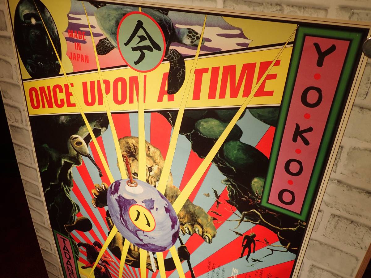 Yahoo!オークション - 即決 横尾忠則 1996年 新作展「今ハ昔 Yahoo!オークション - 即決 横尾忠則 1996年 新作展「今ハ昔