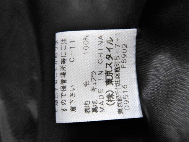 ■新品同様 東京スタイル【 mydol 】高級 ウール ジャケット 9号 M チャコールグレー 上質美品 j1031_画像9