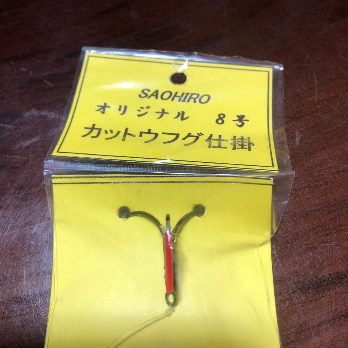 ○スーパーSALE○ セール期間限定 サオヒロ 湾フグロッド zppsu.edu.ph