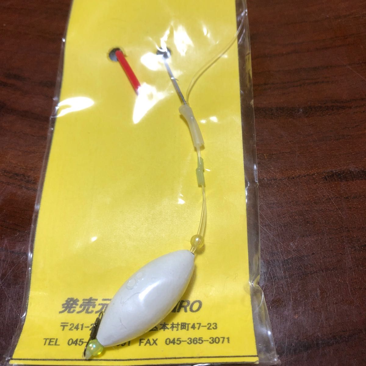 予約受付中】 サオヒロ 湾フグロッド bonnieyoung.com