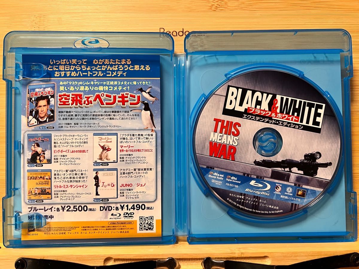 ブラック&ホワイト エクステンデッド・エディション Blu-ray アクションエンターテイメント映画 洋画 トム・ハーディ主演