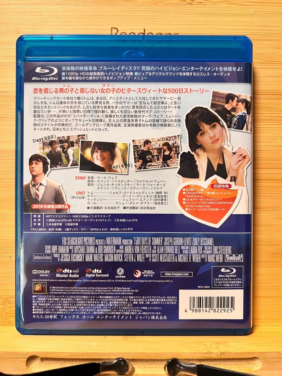 (500)日のサマー Blu-ray ラブコメディ映画 洋画