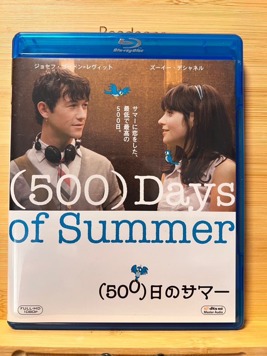 (500)日のサマー Blu-ray ラブコメディ映画 洋画