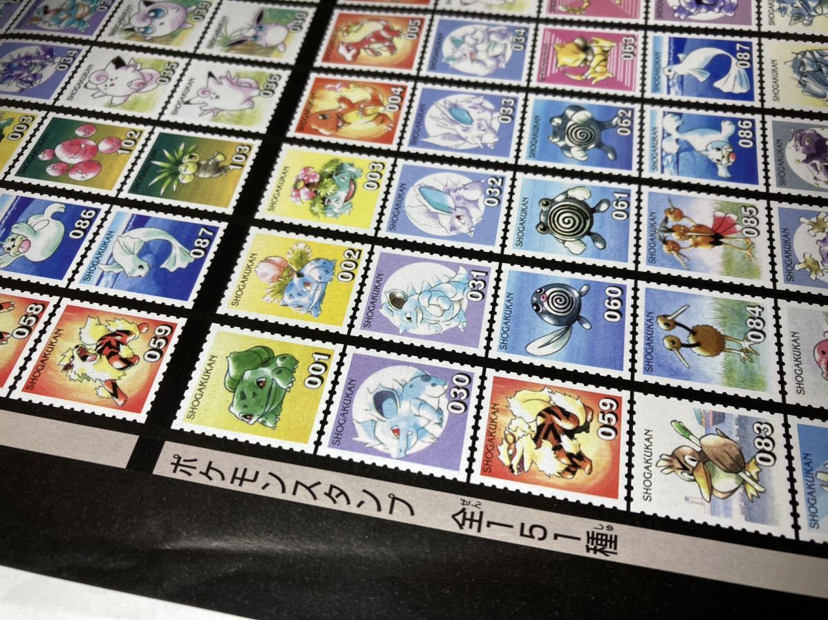 ポケモン スタンプ オール カタログ ポスター ポケモン ワンダーランド 2 付録 当時物 希少 Pokemon Stamp All Catalog Poster Rare_画像6