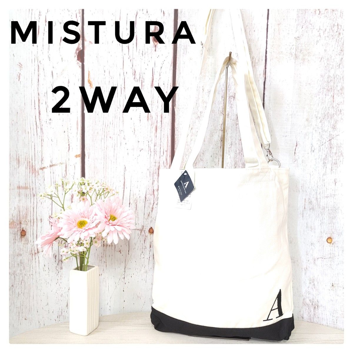 新品タグ付 ミストゥーラ Mistura 2WAY イニシャルトートバッグ