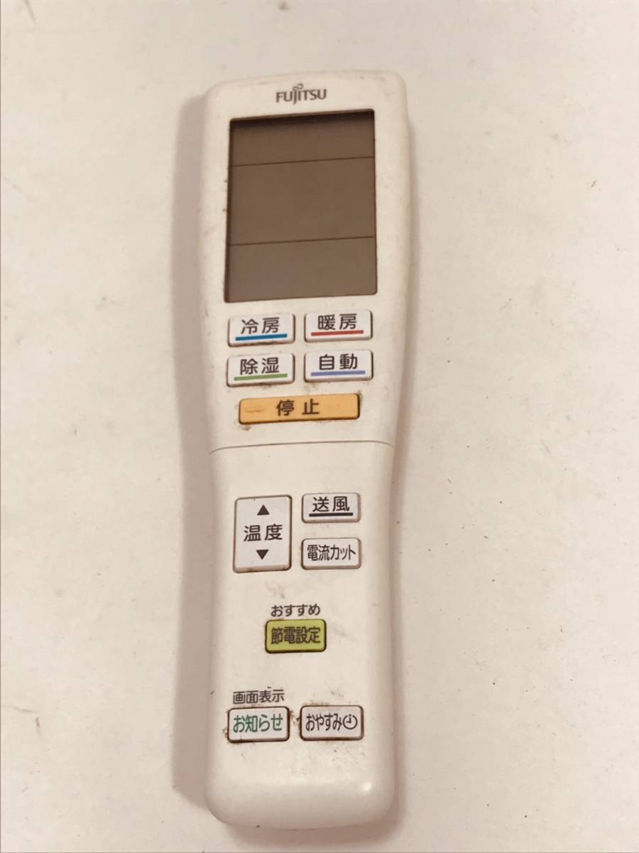 富士通 エアコン リモコン BB89】送料無料 動作保証 AR-FDA1J AS 富士通 エアコン リモコン BB89】送料無料 動作保証 AR-FDA1J AS