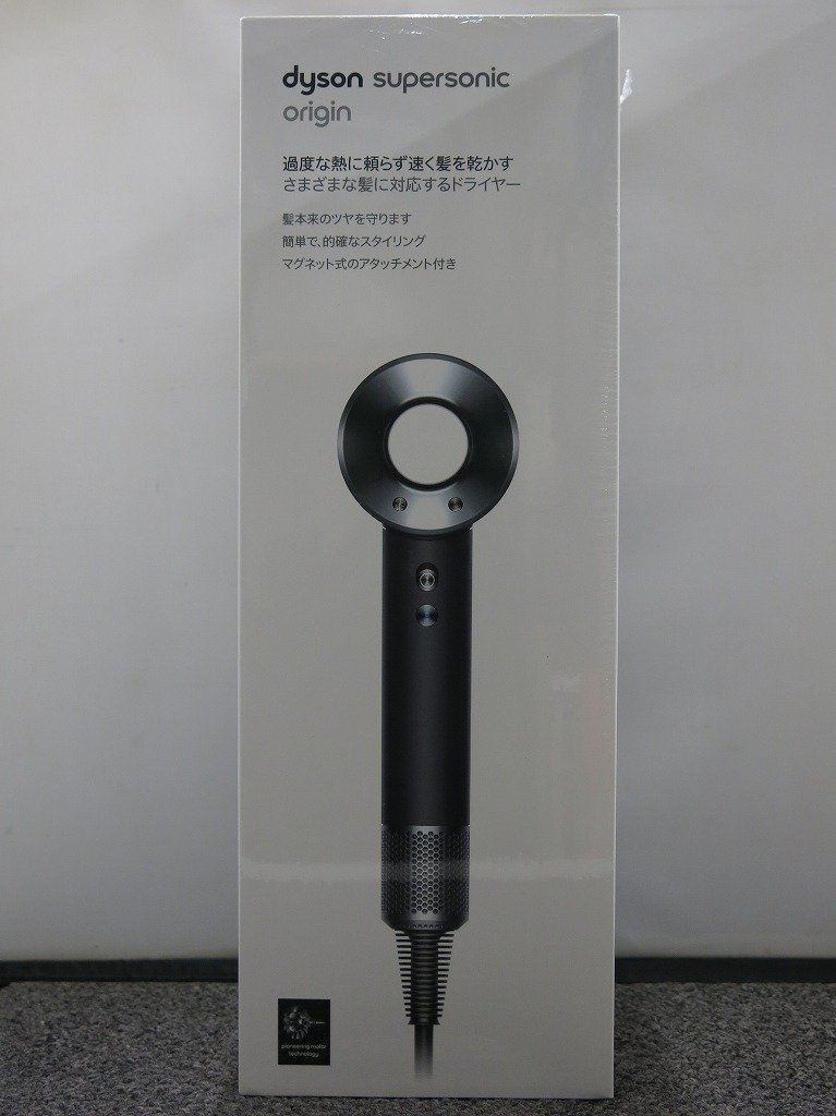 未使用・未開封】 ダイソン dyson Supersonic Origin ヘアドライヤー