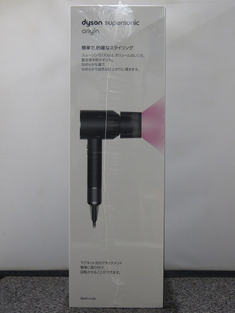 未使用・未開封】 ダイソン dyson Supersonic Origin ヘアドライヤー