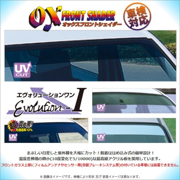 送料無料(一部地域を除く)OXフロントシェイダーホンダ キャパ (GA4・GA6) ブラッキースモークはめ込み_画像1