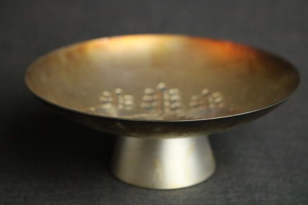 骨董】銀盃 銀杯 www.lasertam.co
