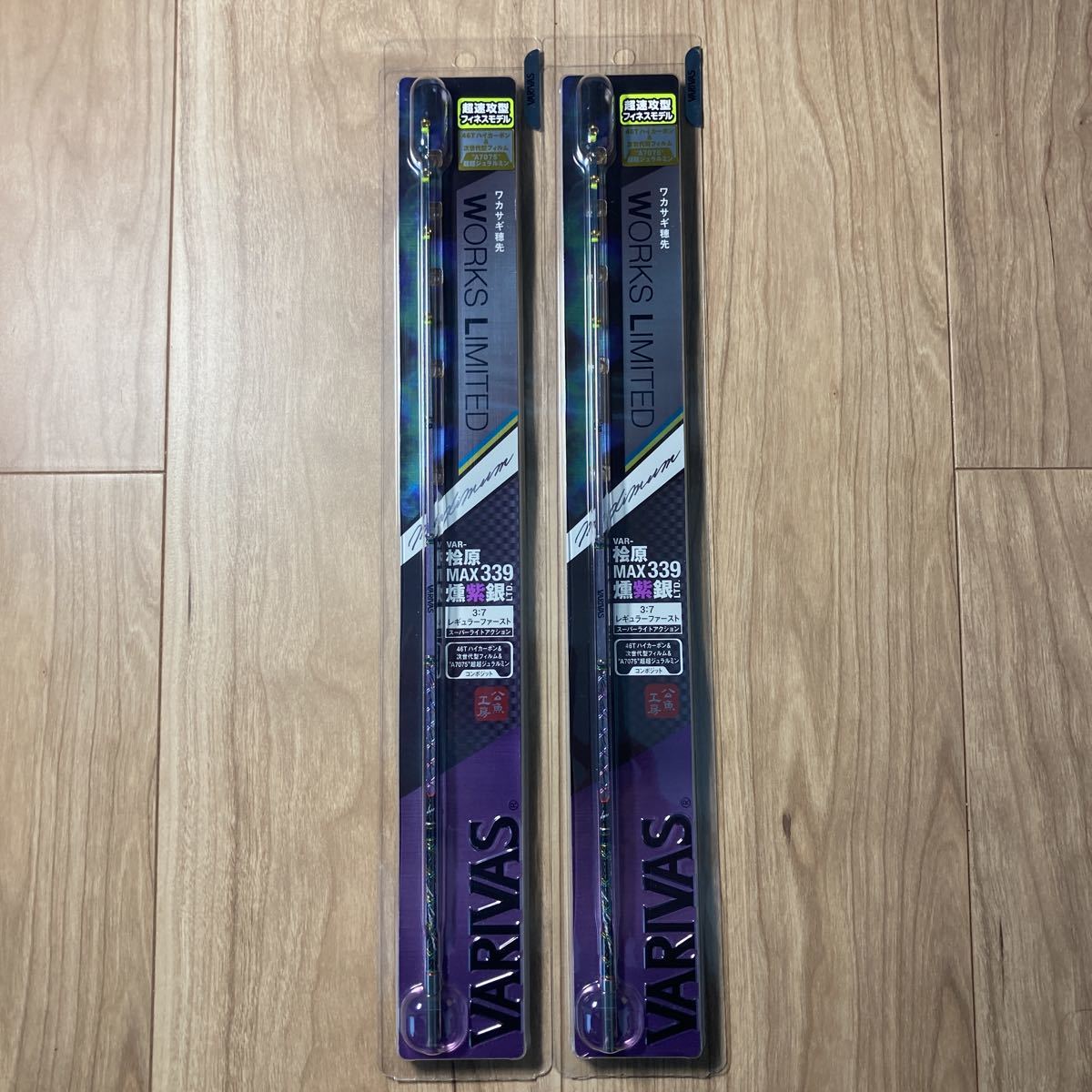 ヤフオク! - バリバス 桧原MAX339燻紫銀LTD