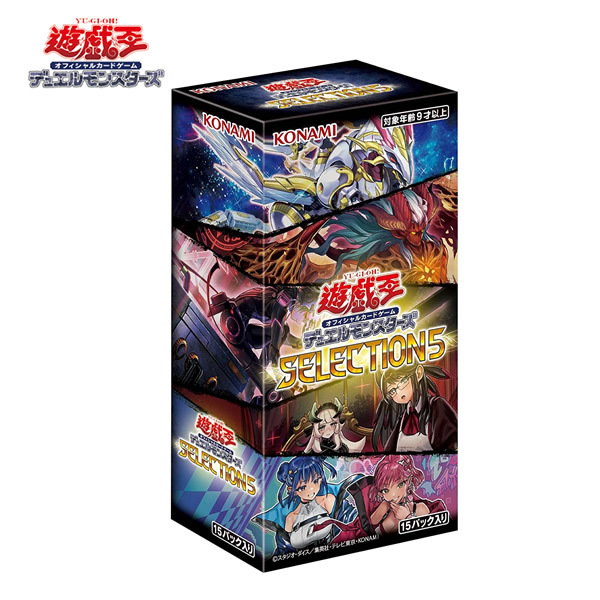 遊戯王OCG デュエルモンスターズ SELECTION 5（セレクション5）1BOX