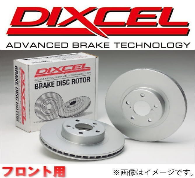 DIXCEL ディクセル ブレーキローター PDタイプ フロントセット 07/4 