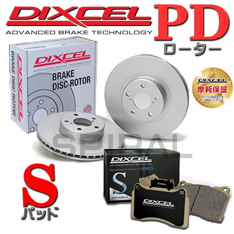 割引クーポン DIXCEL ディクセル PDタイプ ブレーキローター Sタイプ