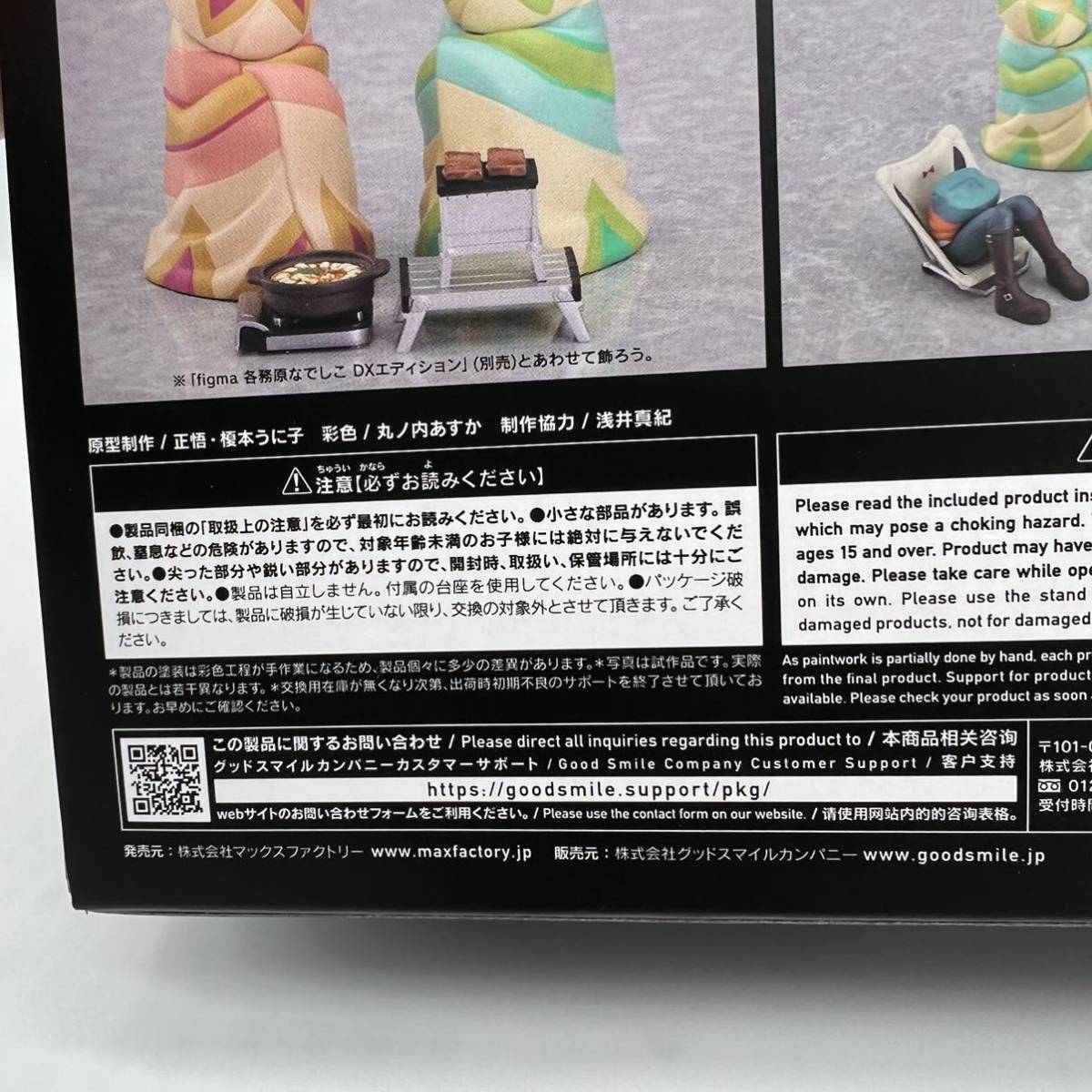 イベント限定 ちょびっツ 1/6 ちぃ セーラー服 ガレージキット イベント限定 ちょびっツ 1/6 ちぃ セーラー服 ガレージキット