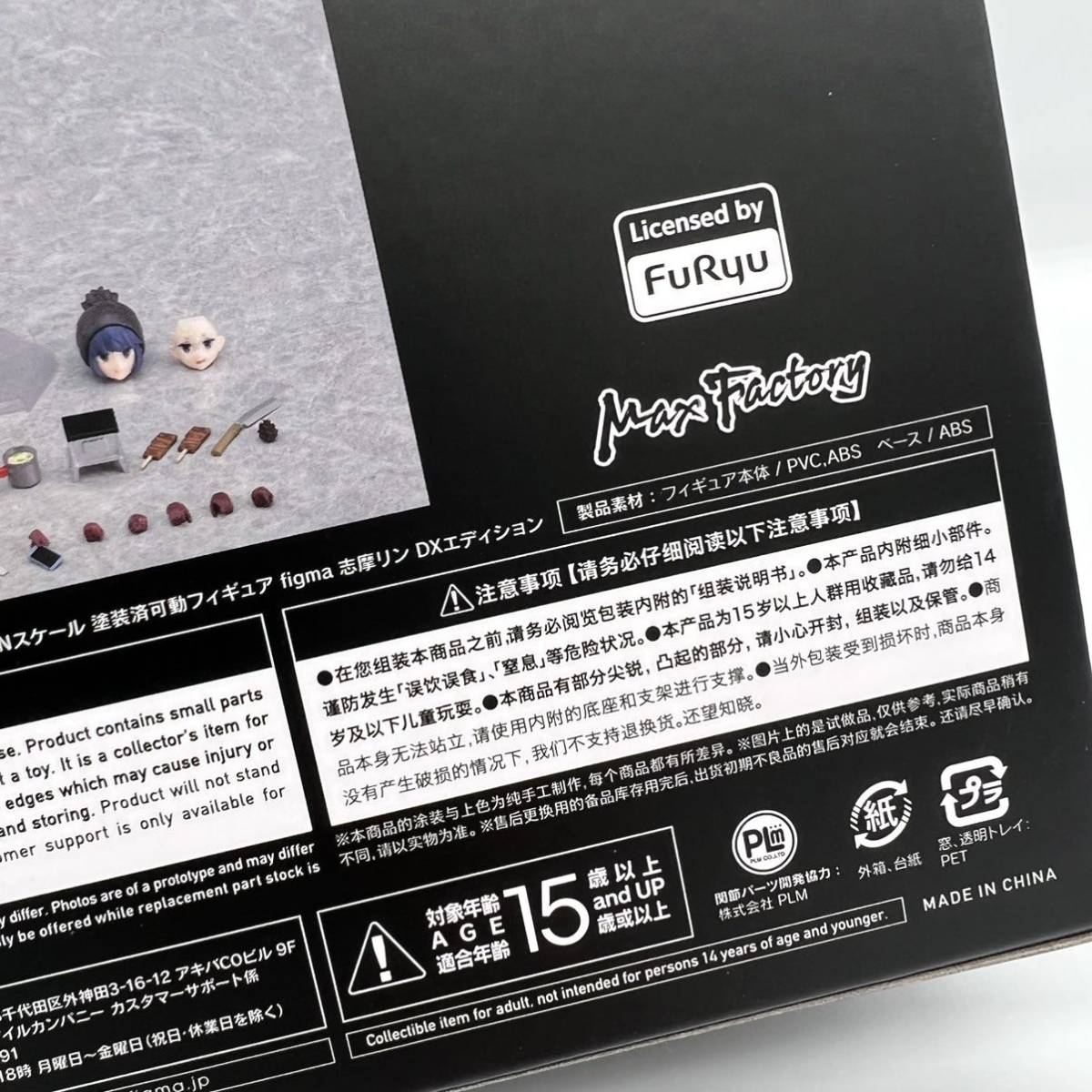超限定キット 1/8モリガンⅡ ヴァンパイア セイヴァー ボークス 超限定キット 1/8モリガンⅡ ヴァンパイア セイヴァー ボークス